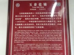 -蒋氏故居