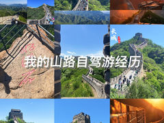 -八达岭长城