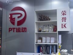 -GMJ·24H健身房(北外滩店)