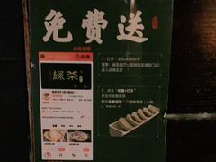 -绿茶餐厅(汇悦大融城店)