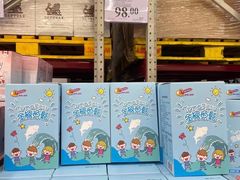 -山姆会员商店(杨桥西路店)