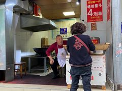 -邓记新一代糖油果子(四川煤管局供销公司职工宿舍店)