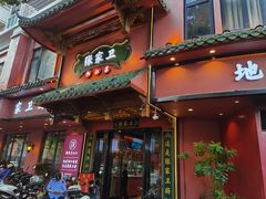 -张家卫·阳江菜·小海鲜(肥婆湾桥店)