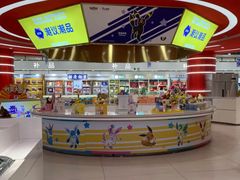 -第一食品(中环百联店)
