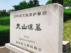 -汉陵苑