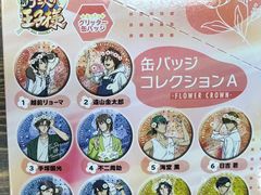 -乐唐潮玩·谷子·一番赏·手办