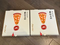 -必胜客(云和宅急送店)