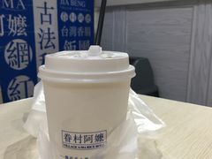 -眷村阿嬷(花城汇店)