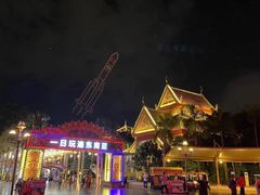 -南宁方特东盟神画