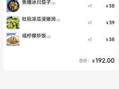 -晓粤·惹味粤菜(凯德乐峰广场店)