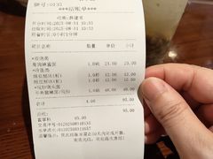 -老半斋(福州路店)