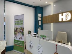-海之声助听器峰力直营店深圳旗舰中心