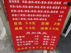 -麻婆子牛肉粉(莲安东路店)