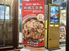 -清真·舒迩布炕锅王·高原美食文化(青海总店)