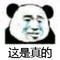 -喜姐炸串(仙林水平方店)