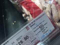 -老香齋(五角场店)