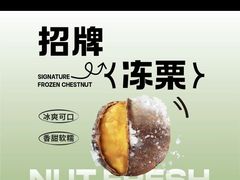 -坚果鲜森(人信汇店)