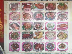 菜单-横岗朋仔餐厅