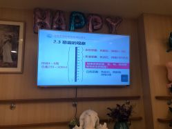 -广州安和泰医学月子会所