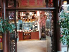 门面-万重锦·人文川菜馆(骡马市店)