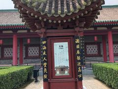 -茂陵博物馆