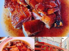 -黄连大头华烧鹅店(大良店)