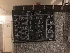 -天津市和平区西宁道清真寺