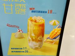 -CoCo都可(湖滨银泰店B区店)