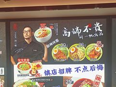 -和府捞面(西溪印象城店)