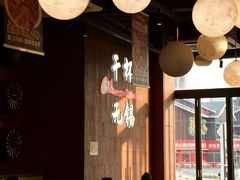 -本色.小马哥烧烤(无锡九里仓店)