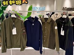 -成都银泰中心in99