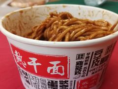 -蔡记炸酱热干面(昌里路店)