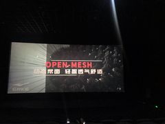 -横店电影城(同至人店)