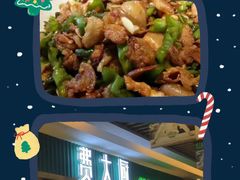 -费大厨辣椒炒肉(黄兴中心广场店)