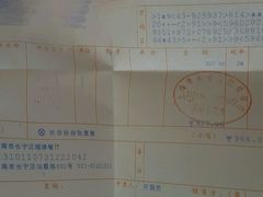 -潮盧打边炉