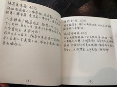 -五观堂素食(新华路店)
