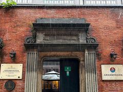 -大韩民国临时政府旧址