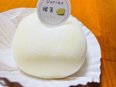 榴莲大福-奈诺甜品·生日蛋糕·下午茶(古城店)
