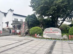 -泸州老窖景区