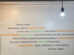 -Saffron Coffee