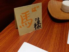 -隐味(金盛时代店)