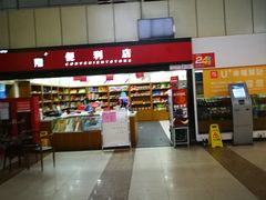 -广德服务区便利店