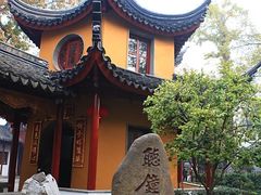 -寒山寺