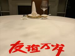 -北京宴(丰台总店)