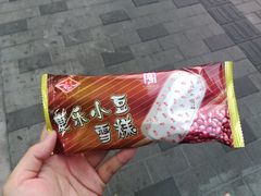 -康乐(滨江道店)