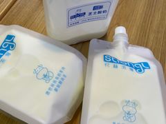 -白色日记·手作酸奶(麦凯乐店)