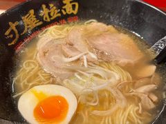 -寸屋拉面(凯德晶萃店)