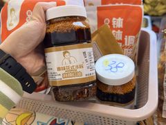 -串妹花式冰粉(乐山总店)