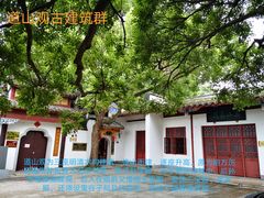 -乌山风景区