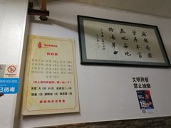 -惠记粉汤羊血(小南门店)